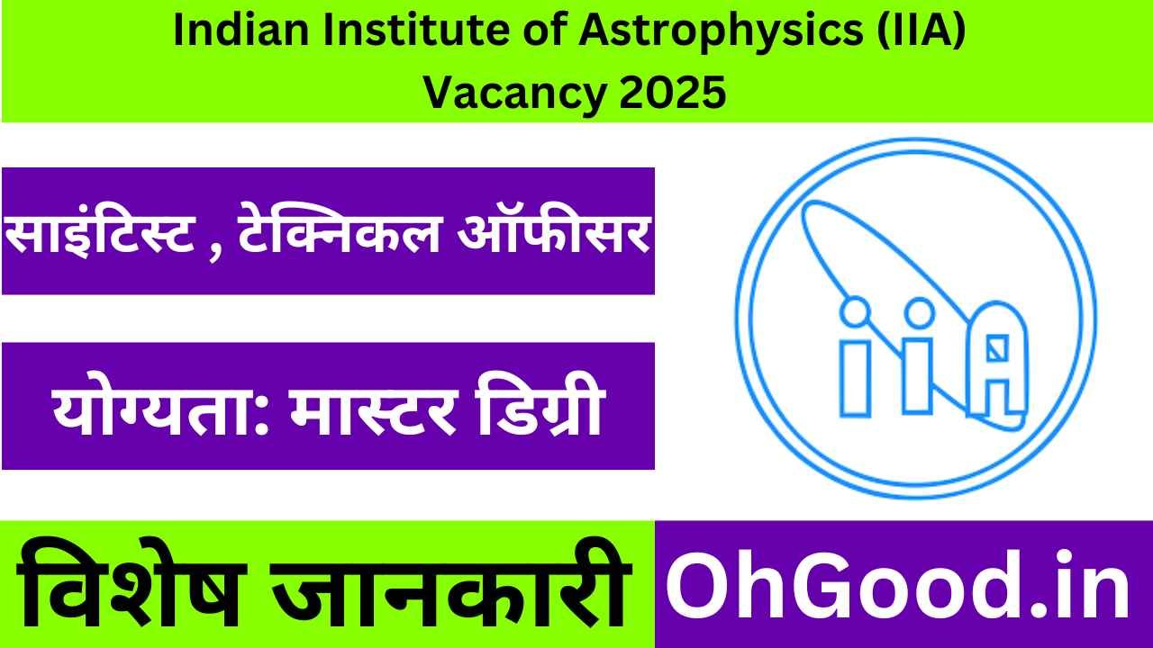 Indian Institute of Astrophysics (IIA) Vacancy 2025