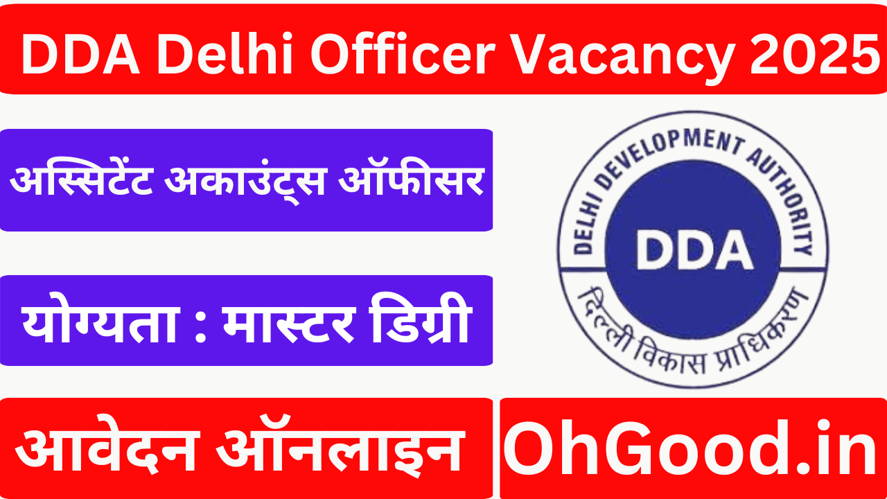 DDA Delhi Assistant Accounts Officer Vacancy 2025